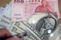 台股再創新猷　央行沒收升幅新台幣收小貶