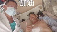 苗栗隨機傷人案　救人男子傷勢趨穩轉一般病房