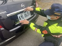 打擊「假車牌」修法上路　苗警加強取締籲勿僥倖