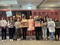 台北勞工影展25日起放映跨國影片  開放免費索票