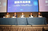 園縣市高峰會竹縣登場　楊文科提輕軌、增設副縣長