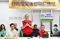 行政院災後一站式服務　慰助金最快8日啟動撥款