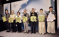 首屆台灣作家節11月起跑　李遠：意義重大