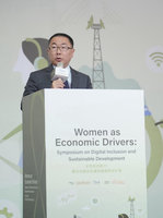 女性經濟驅力國際研討會　觸及AI倫理等議題
