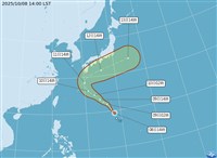 颱風娜克莉生成　對台暫無影響