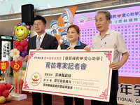 雲林啟動愛心助學育苗專案　幫弱勢學子圓夢