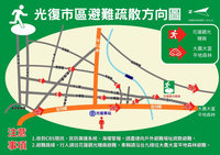 花蓮消防局更新光復市區避難圖　確保連假志工安全