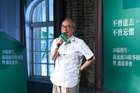 遠流50故事展開幕　50張照片見證半世紀出版史