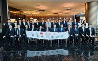 日本國慶祝賀團赴台 古屋暗示帶高市親筆信給賴總統