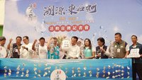 嘉縣府邀民眾秋季到東石　國慶連假品嚐肥美鮮蚵