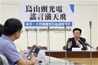 烏山頭水庫光電板熱議　郭國文：業者已提告造謠者