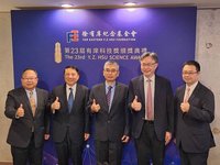 有庠科技獎27人獲獎　5得主摘最高榮譽講座