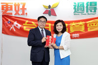 台日協賛會拜會南市府　捐款助丹娜絲風災重建