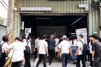 「新北製造」走訪印刷紙品廠　看見在地隱形冠軍