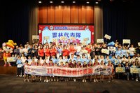 全運會雲林代表隊授旗　張麗善喊金牌獎勵金加碼