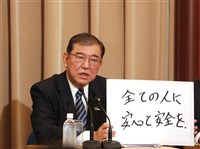 日本首相石破茂在任天數延長　有望超過菅義偉