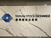 上市公司前9月總營收34.13兆元　年增12.64%