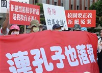 校事會議年底修法防濫訴　教部先發函詳列受理條件