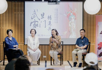 「武旦家門：楊蓮英」出版　逾200張歷史圖像