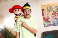 再拚兒少節目主持人獎 香蕉哥哥揪小孩傳承台語之美