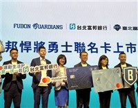 富邦悍勇卡力拚第4張百萬卡　郭倍廷：未來擬推集團卡