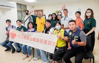 新北設共融據點　扶持家庭照顧者紓壓重拾能量