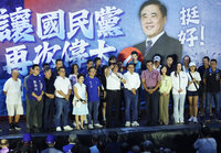 國民黨主席選前造勢催票　郝龍斌喊2026光復台南或高雄