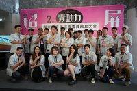 屏東第2屆青年諮委就職  盼展現屏青多元活力