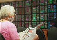 自營業務獲利縮水　9月全體證券商賺125億元月減16%