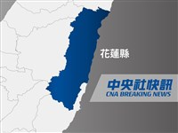 花蓮立霧溪堰塞湖紅色警戒　秀林鄉2村4鄰18日停班停課