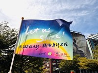 台灣同志遊行25日登場　民進黨訴求民主綻放色彩