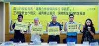 建教合作機構違規持續發生　台少盟籲啟動修法