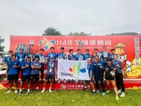 全運男子7人制橄欖球北市摘金　杜元坤發80萬獎金