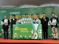 郵局雙北試辦電動三輪機車　運量安全皆提升