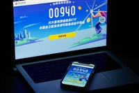 00940預估配息0.04元　連5月持平