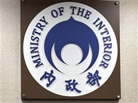 內政部：尚有92人疑涉高血壓逃兵役　函送16地檢偵辦