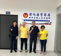 比利時男來台尋友　彰警助30年老友再度聯繫