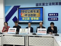 國民黨團啟動停砍年金修法　羅智強：這才是真改革