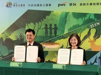 國家公園署導入企業顧問能量　拚永續治理對接國際