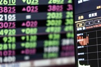 台股尾盤跌勢收斂終場下跌103點　台積電下挫20元