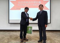 工研院攜手日本新創ZYRQ　開發水浸潤式冷卻技術