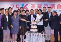 謝國樑爭取基隆市長連任　童子瑋：持續服務市民