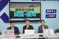 藍：防疫預算沒變少、破口也非宣傳不足　籲加強邊境管理
