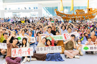 雲門舞集攜手國泰金控30年　走入城鎮與藝術同行