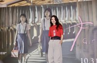 舒淇10年打磨「女孩」 回台上映笑稱如醜媳婦見公婆