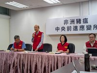 台中非洲豬瘟案場遭批稽查未確實　市府：3年查24次