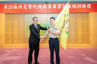 29名外交替代役結訓　陳明祺勉勵凡事謹慎發揮所長