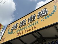 減禁宰禁運衝擊　彰化市公有市場豬肉攤11月免租金