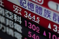 南亞科股價飆漲　台塑企業3公司擬分別再賣1.8萬張