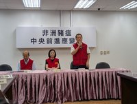 非洲豬瘟下宣傳購物節遭批 中市府：是重要事項宣導